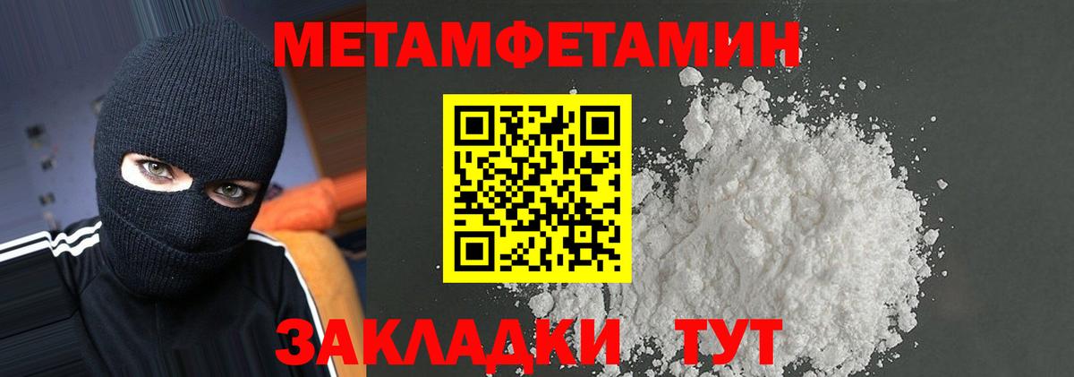 Amphetamine VHQ Выкса