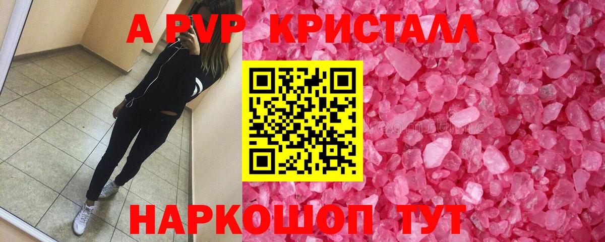 МЕФ кристаллы  Cocaine  Марихуана  Выкса  Гашиш  Вход с VPN 