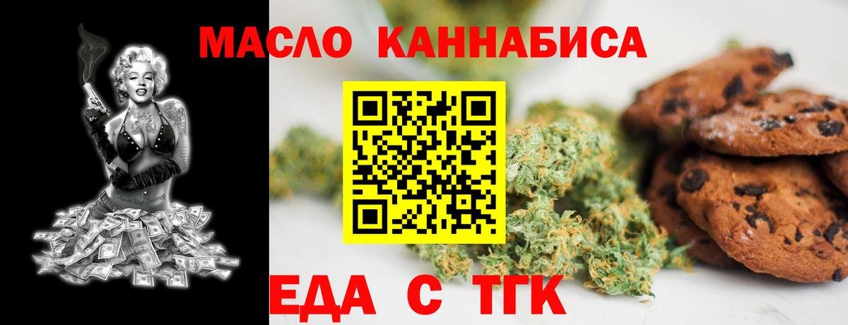 Выкса  Canna-Cookies марихуана  Вход с VPN 
