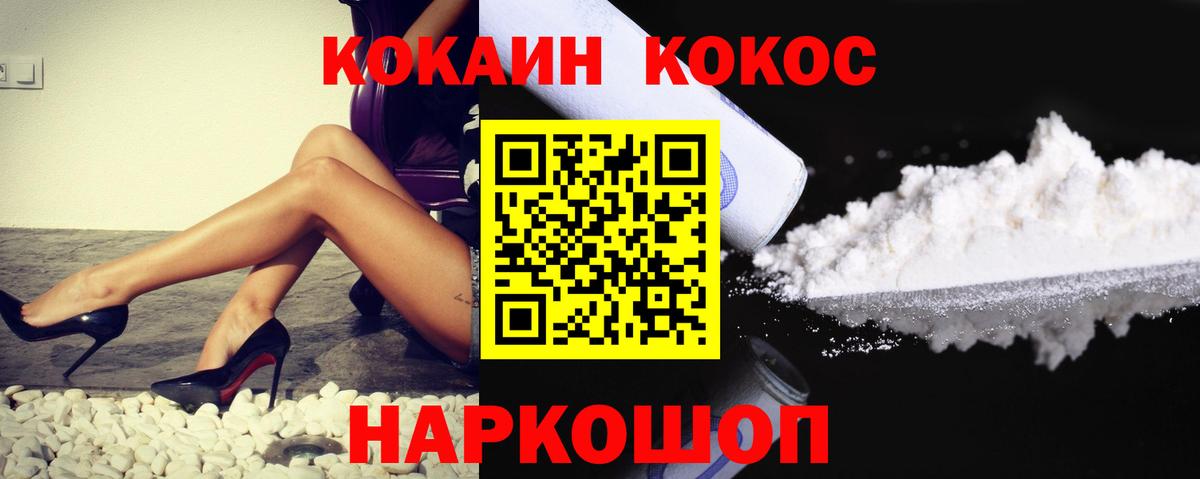Cocaine VHQ  Вход с VPN  Кокаин Боливия  Выкса 