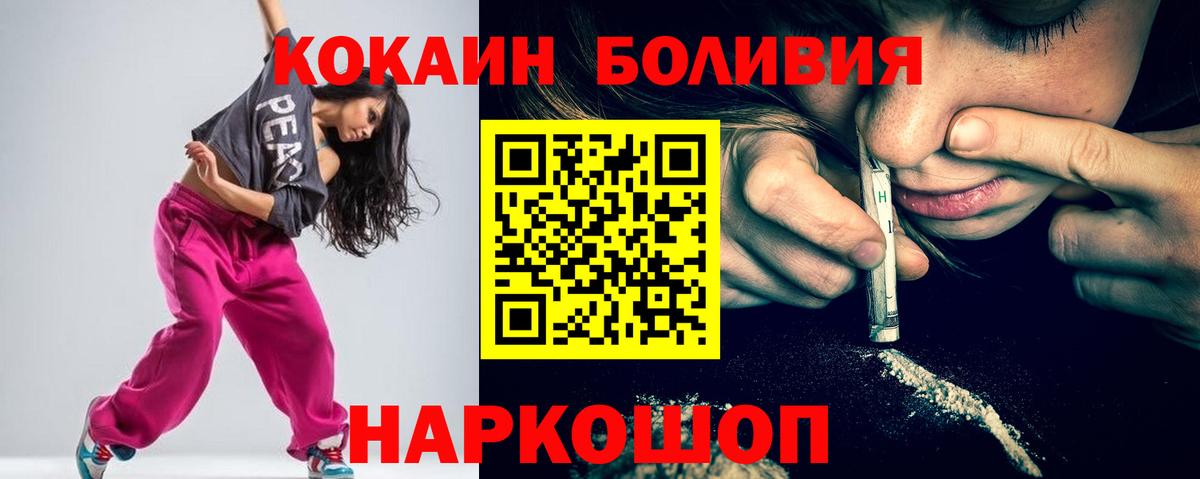 Cocaine Колумбийский Выкса