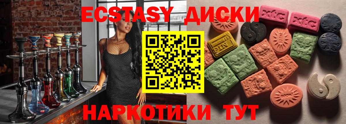 Выкса  Экстази  Экстази VHQ  Вход с VPN  MEGA вход  Ecstasy louis Vuitton 
