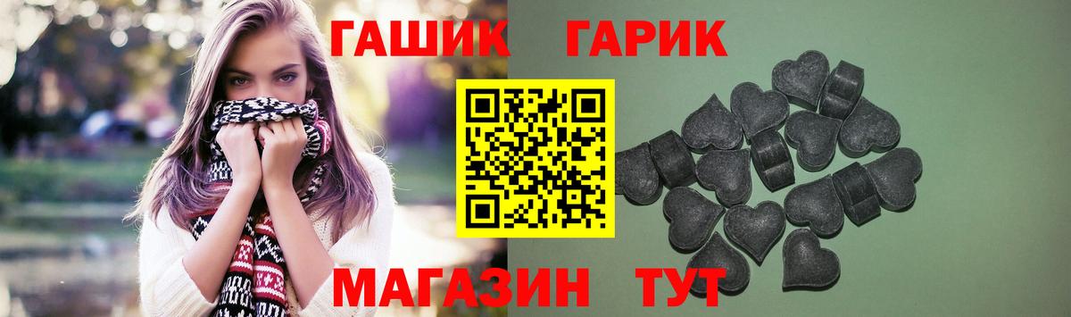 Выкса  Гашиш Изолятор  ГАШ  Гашиш 40% ТГК  Вход с VPN 