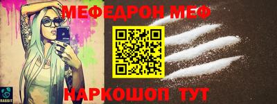 ALPHA-PVP Берёзовский
