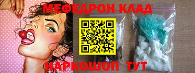 метадон Беслан