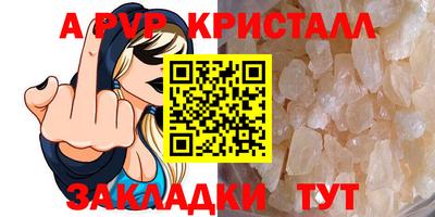 apvp Бийск