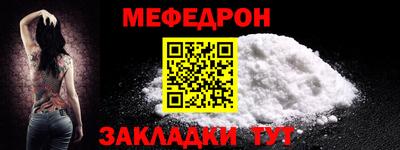 крисы Белореченск