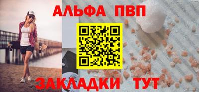 метадон Беслан
