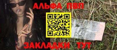 apvp Бийск