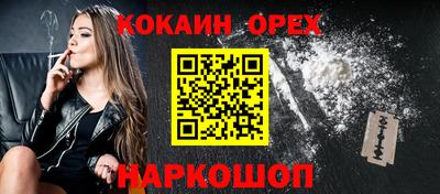 ALPHA-PVP Берёзовский