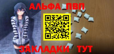 apvp Бийск