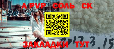 метадон Беслан