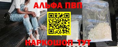 МДМА Бердск