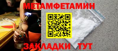 ALPHA-PVP Берёзовский