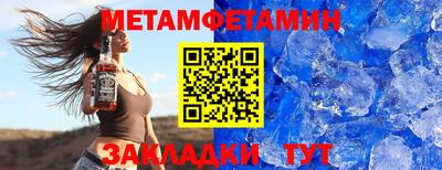 ALPHA-PVP Берёзовский