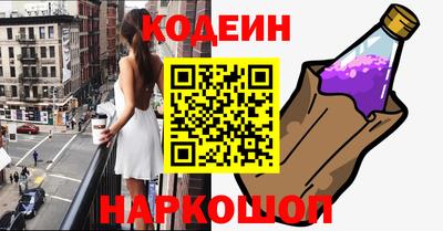 метадон Беслан
