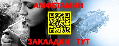 ALPHA-PVP Берёзовский