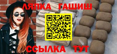 ALPHA-PVP Берёзовский