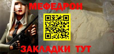 дживик Белорецк