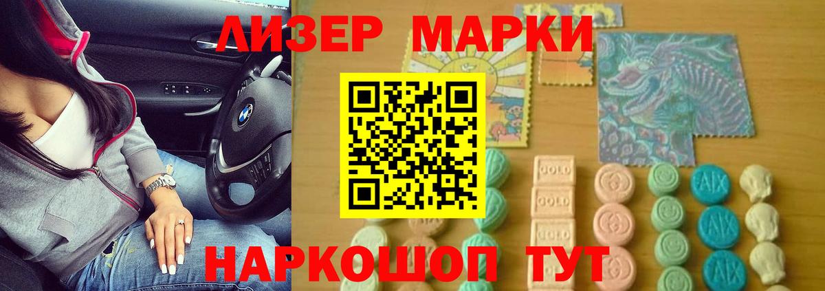 Галлюциногенные грибы Выкса