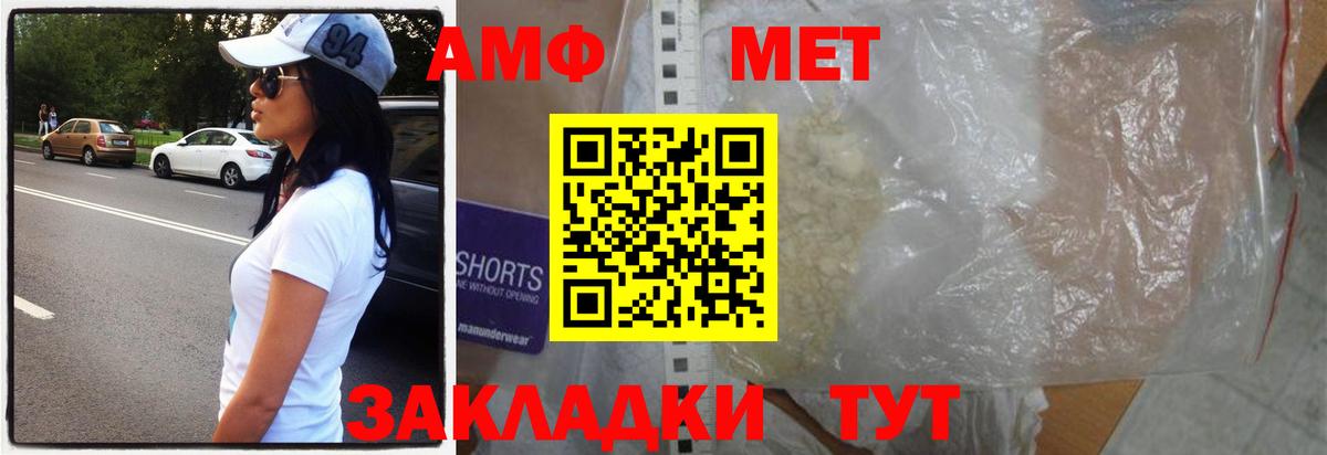 Первитин Декстрометамфетамин 99.9%  Первитин  Выкса  Первитин Декстрометамфетамин 99.9%  Вход с VPN 