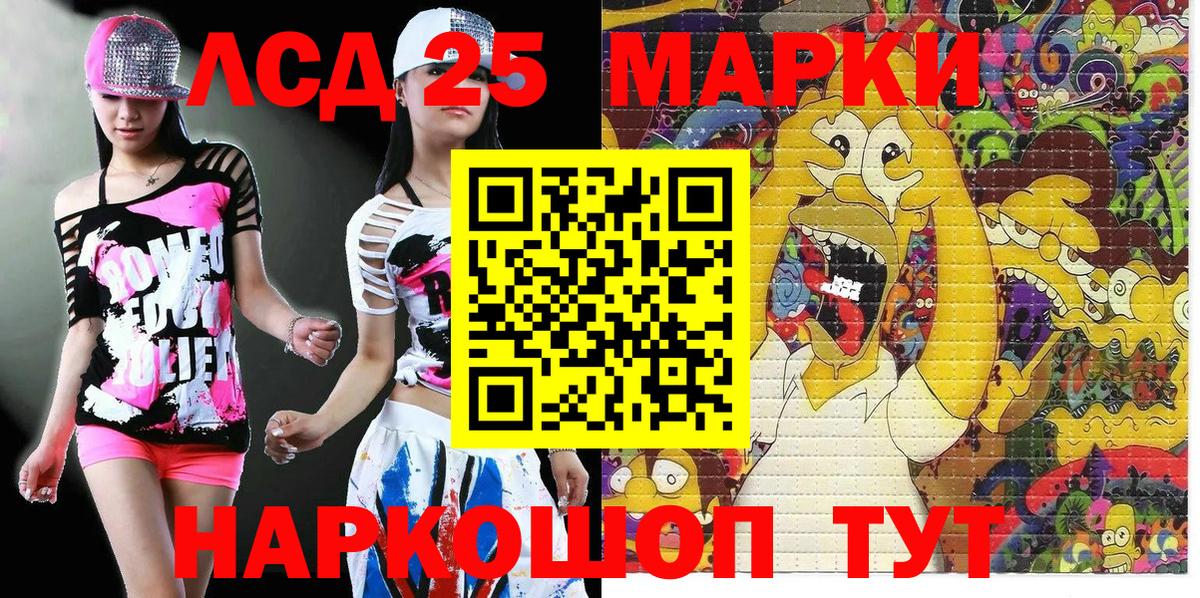 Марки N-bome 1,8мг Выкса