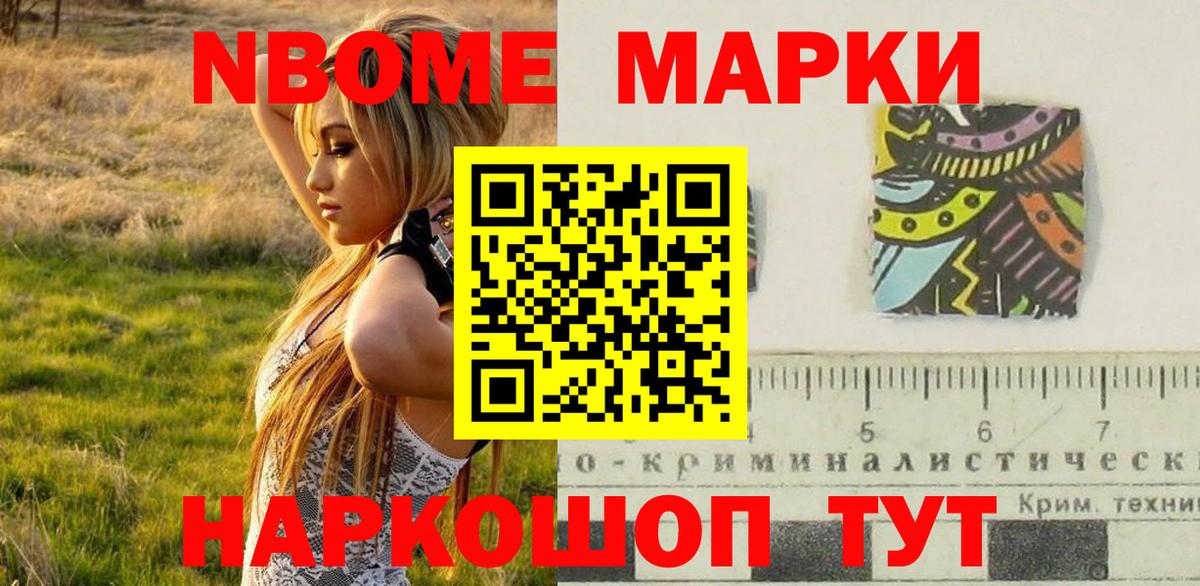 Выкса  Наркотические марки 1500мкг  Вход с VPN  Наркотические марки 1500мкг 