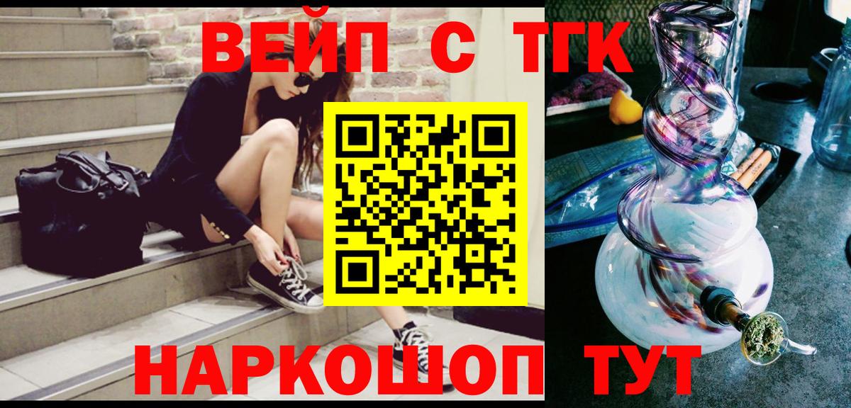 Выкса  Дистиллят ТГК концентрат  Дистиллят ТГК гашишное масло  Вход с VPN 