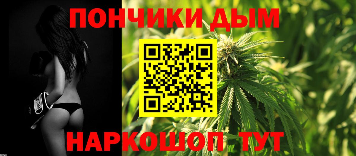 Шишки марихуана тримм  Бошки марихуана MAZAR  Выкса  Вход с VPN 